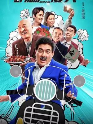 黄果短剧高清网页版热血动漫星轨少年剧照